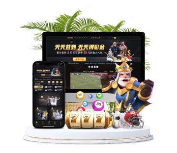 沙巴体育全站APP手机版